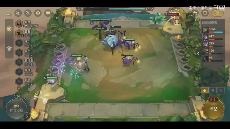 第二，尽力了┭┮﹏┭┮【尘无心】片段6