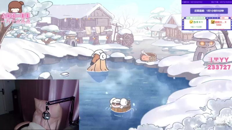 【2021-09-06 16点场】程可爱keai：啊哦额啊哦额啊哦额