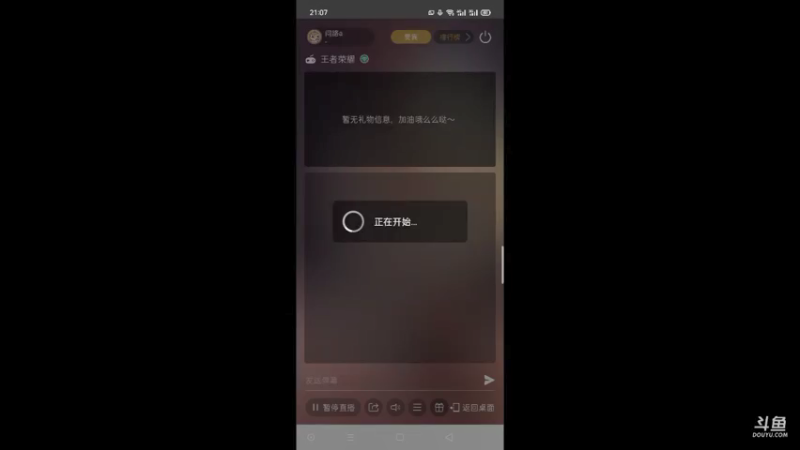 【2021-09-06 21点场】问路a：没什么操作喜欢就看