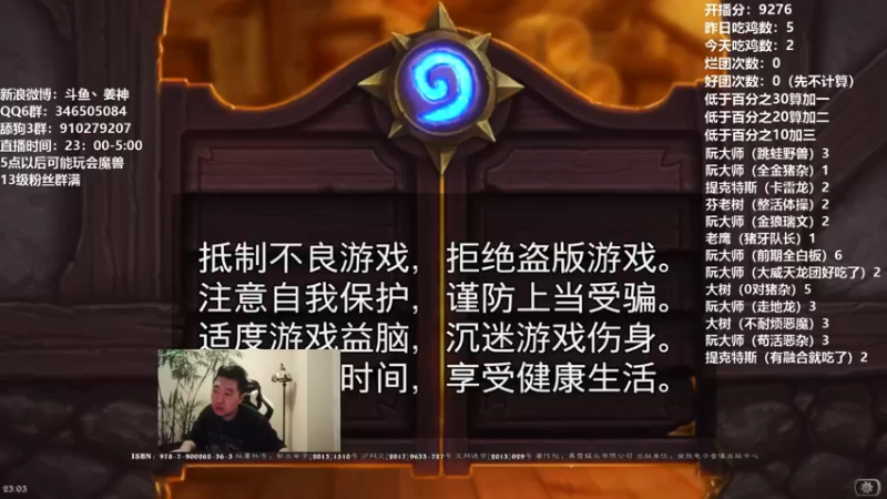 【2021-09-05 23点场】姜神丶：午夜小姜：激情午夜！970分冲顶？