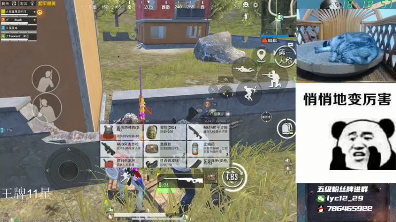 【2021-09-06 18点场】艺帝帝：世界冠军淘汰王