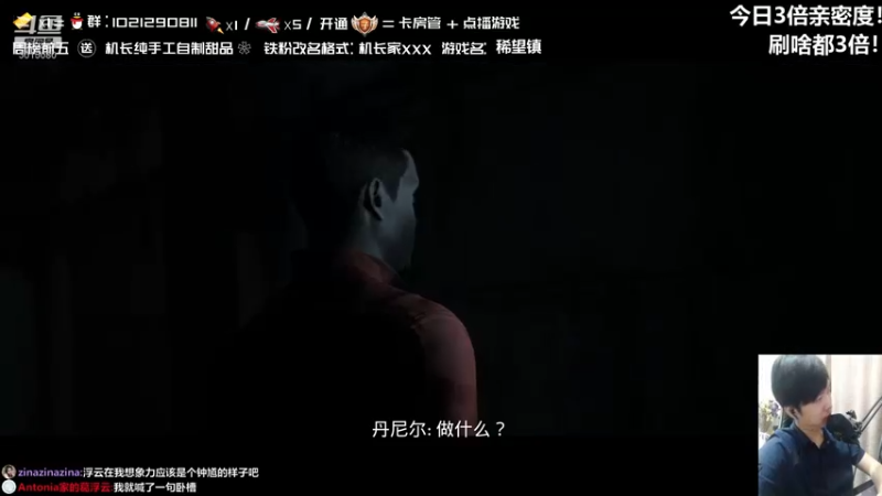 【2021-09-06 01点场】机长YG：【机长】胆小勿进~恐怖直播中！
