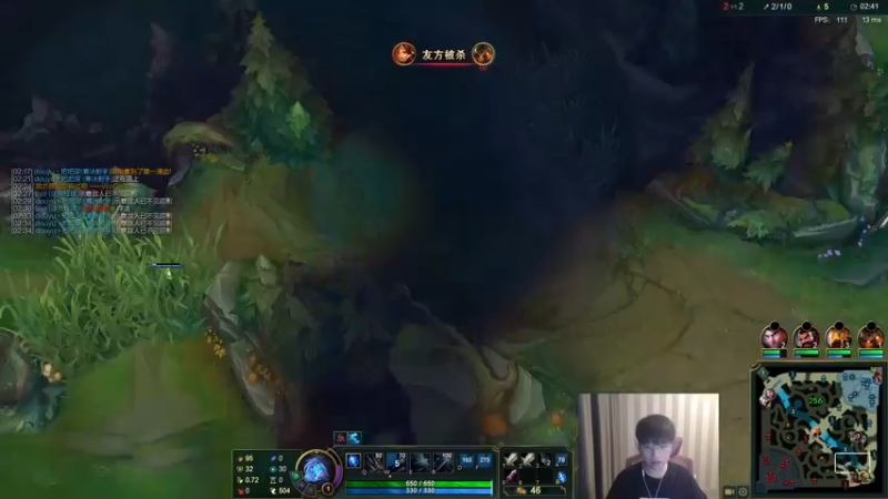 英雄联盟直播录像