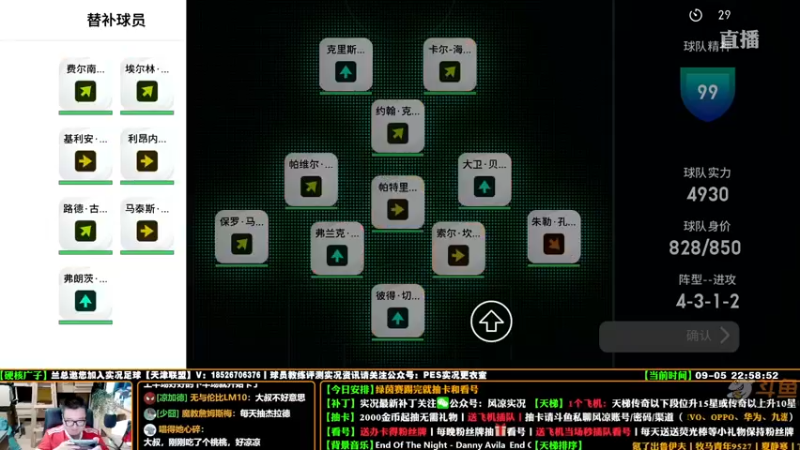 【2021-09-05 22点场】污妖王丶风凉大叔：【风凉】好凉凉！