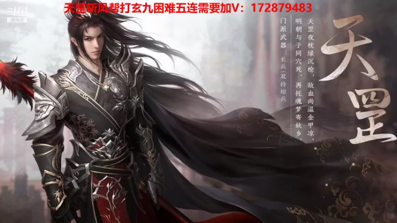 【2021-09-06 12点场】狂飙的蜗牛fb：ST服海外版帮打玄九困难5连