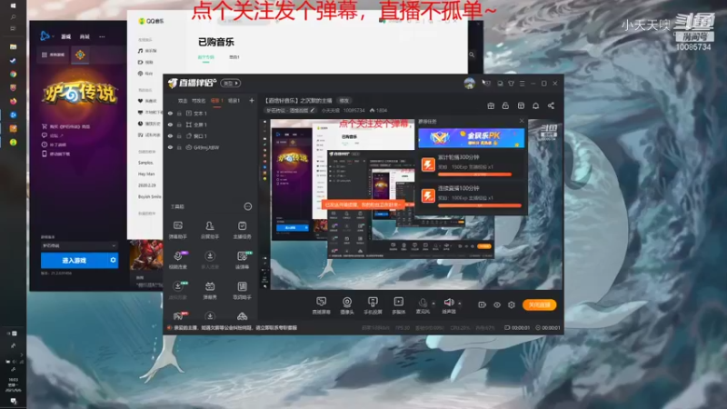 【炉石传说】小天天噢的精彩时刻 20210906 16点场