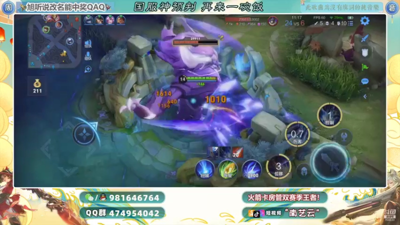 【2021-09-06 01点场】南艺云：国服赵云艾琳来个小姐姐！