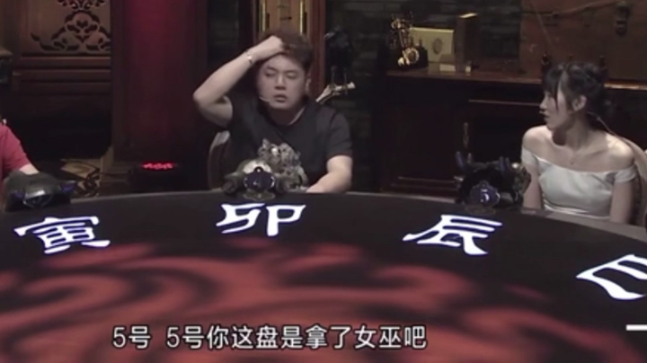天天狼人-直播录像20210906p4-1