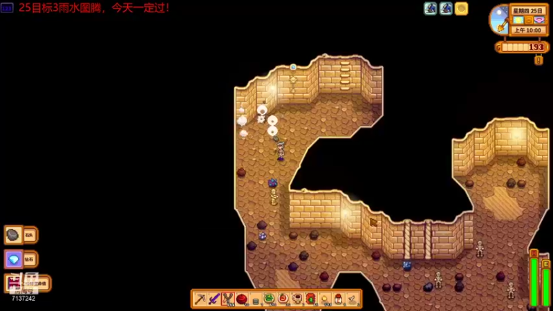 【2021-09-04 21点场】小红豆17年歌迷：又回到最初的起点，呆呆的站在矿井前