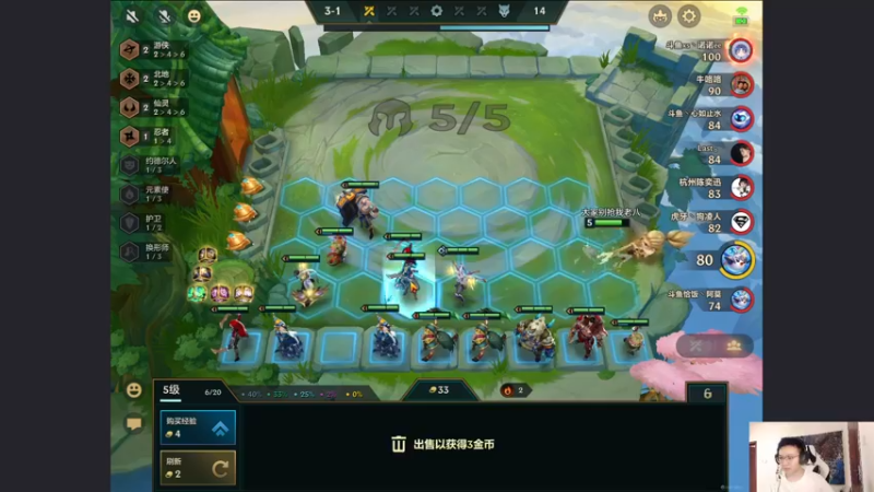 【2021-09-06 14点场】NB丶条皮兄弟：国服并列第一冲冲冲！！