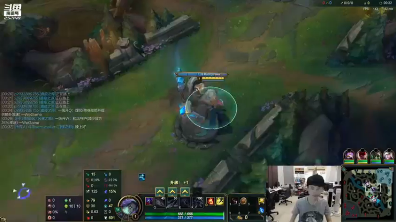 英雄联盟游戏知名主播直播录像