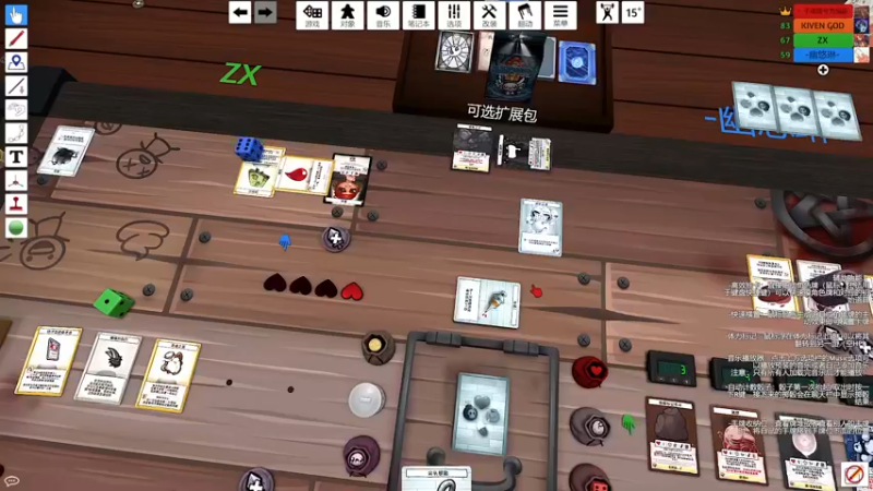 【2021-09-05 20点场】丶子魂魄兮为鬼雄：雄：桌游之王