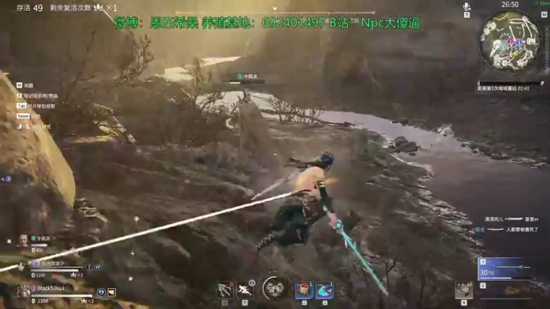 【2021-09-06 07点场】Npccccccccccccc：金色传说的直播间