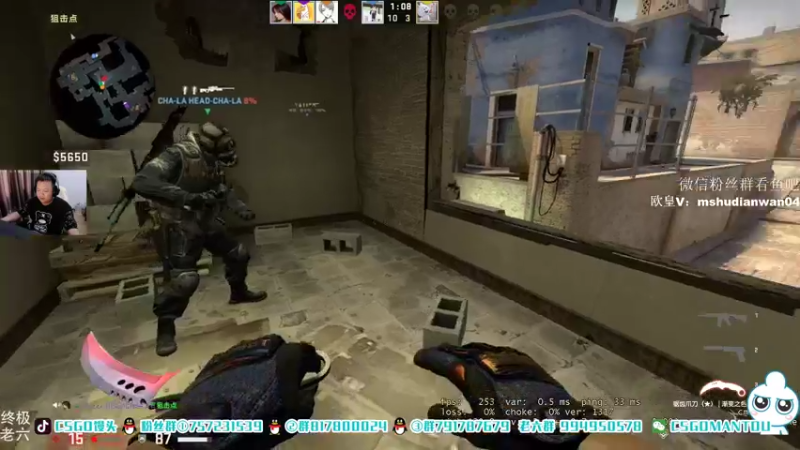 【2021-09-06 14点场】CSGO馒头：老六的快乐 6959154