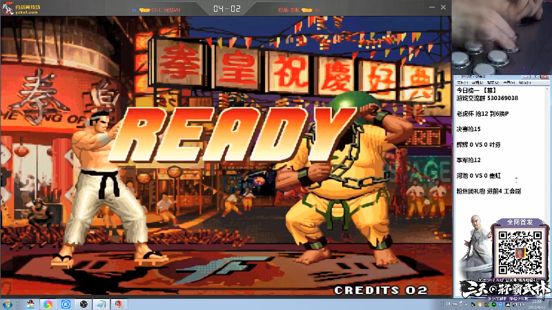 【格斗游戏】战神_河池VR的精彩时刻 20210906 13点场