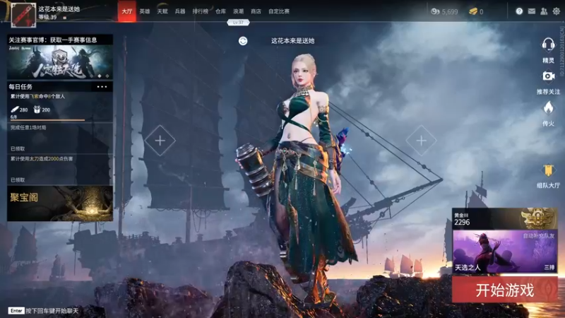 【2021-09-05 02点场】我在魔仙堡玩泥巴l：让我康康！！