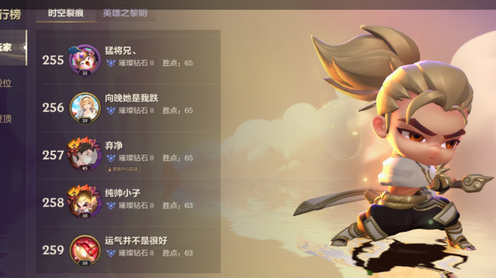 至臻小小亚索，钻石3冲击大师，教学