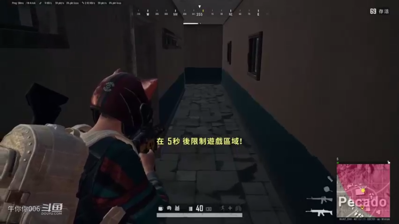 绝地求生 PS4主机吃鸡 (头铁玩家 就是要用PS4 摇杆吃鸡 说菜的！你试试，看看你，是不是键盘侠 我好像突然明白了) (7)