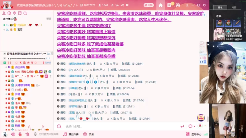 【2021-09-04 21点场】可爱橘QvQ：橘子：双倍亲密拉-0-