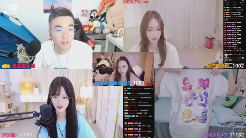 【2021-09-05 22点场】云樱花颜金步摇S：钻石卡开了！粉丝团冲鸭