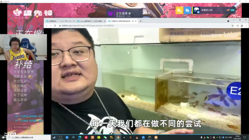 【2021-09-06 19点场】BigYa44198：我回来啦..