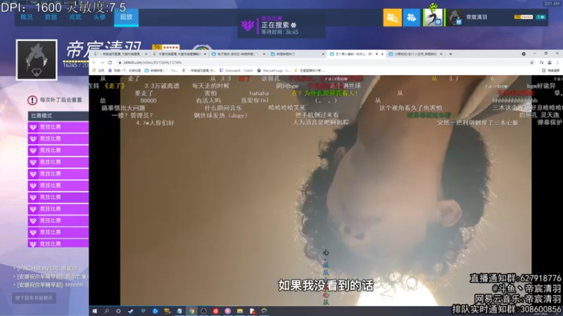 【2021-09-06 02点场】丶帝宸清羽：【清羽】半藏专场！