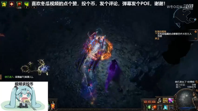 流放之路集锦