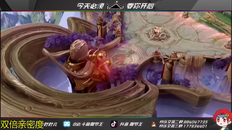 伽罗王丶：队友貂蝉太强了，开黑躺赢真舒服