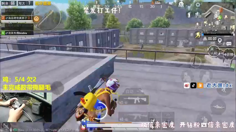 【2021-09-05 21点场】老大贤：1v4：带你看遍海岛上每个小姐姐