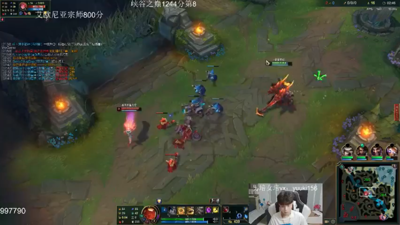 英雄联盟游戏知名主播直播录像