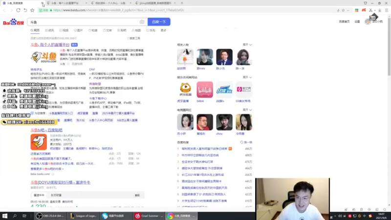 【2021-09-06 18点场】jjking剑姬：世界第一剑姬，峡谷触底反弹！