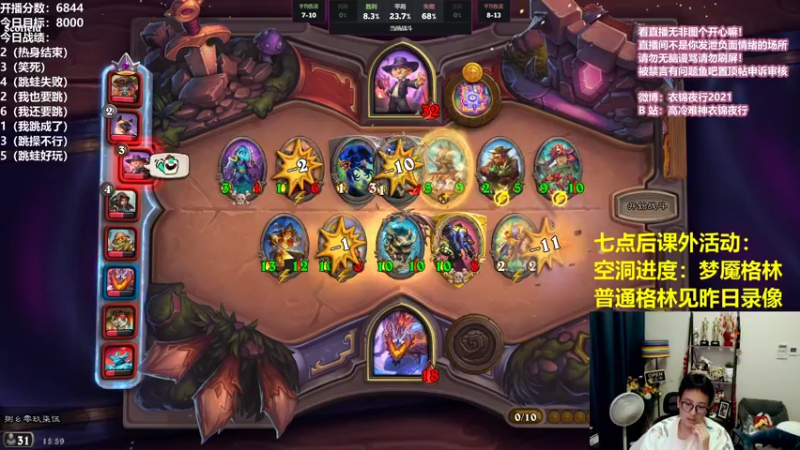 【2021-09-06 15点场】衣锦夜行：周一愉快！激情酒馆！