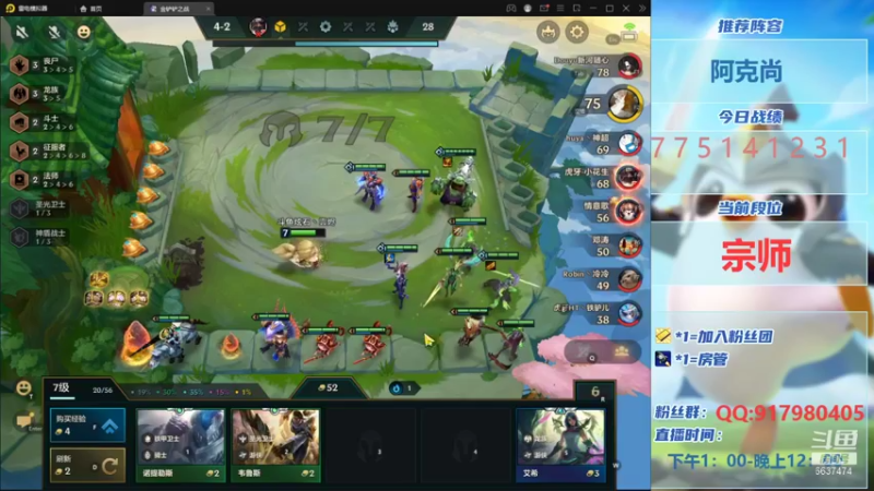 【2021-09-02 17点场】Xs雲烬：英雄之黎明宗师冲王者