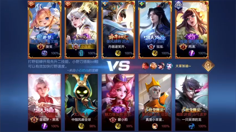 林蒙m：18-7金牌貂蝉带妹丝毫没问题，就是这么秀