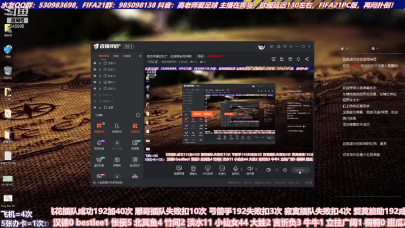 【2021-09-06 14点场】高老师爱足球：高老师教学局俯冲185，就这？！