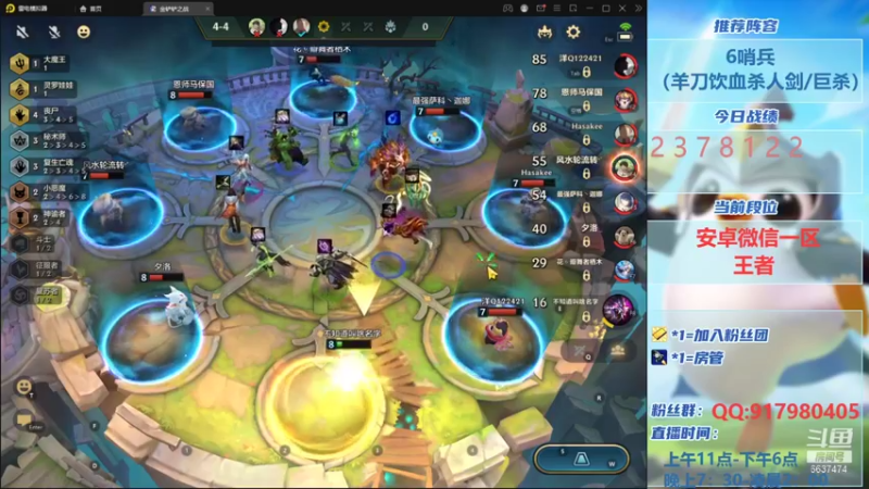 【2021-09-03 17点场】Xs雲烬：英雄之黎明宗师冲王者