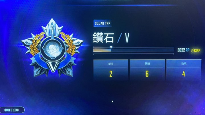 不准出来！