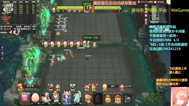 【2021-09-05 21点场】皮小乌：乌：出现吧~皮卡乌！