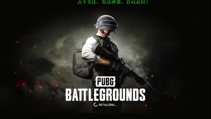 【2021-08-30 14点场】qiqiqi阿琪：【PUBG】你看我行吗