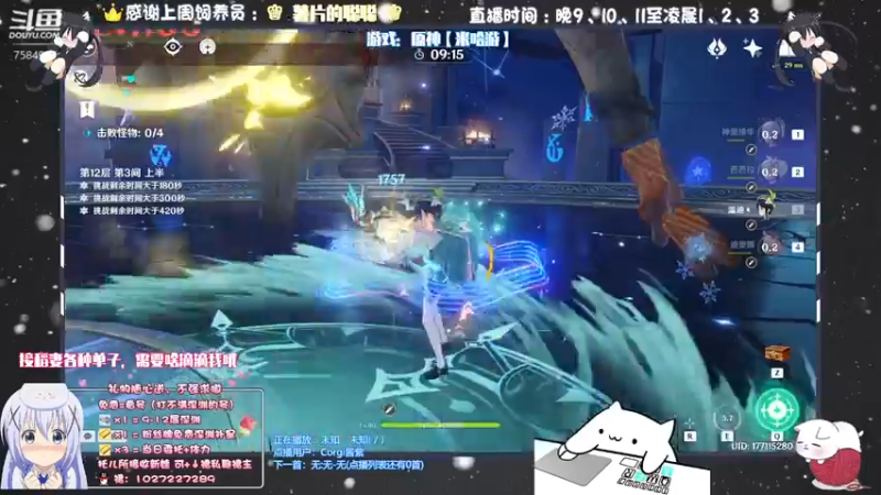 【2021-09-03 03点场】Corgi酱紫：办卡深渊补星喔