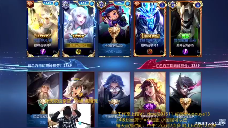 爱鱼丶南瓜：1-1-12西施，说是国服最强工具人也不过分吧