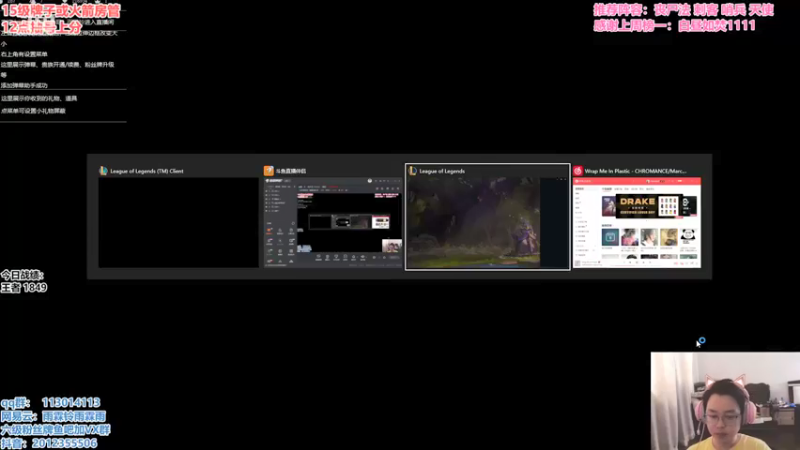 【2021-09-06 09点场】迅哥丶雨霖铃：王者排位，下午水友赛！