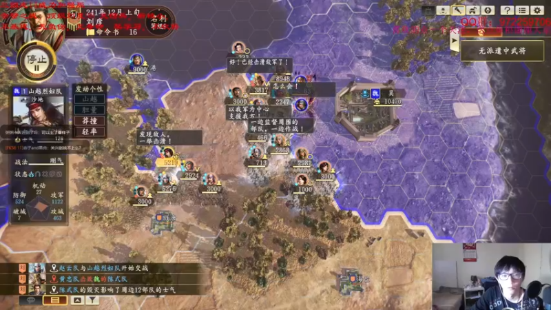 【2021-09-06 01点场】Fuying56：欧服三排之旅 6873407