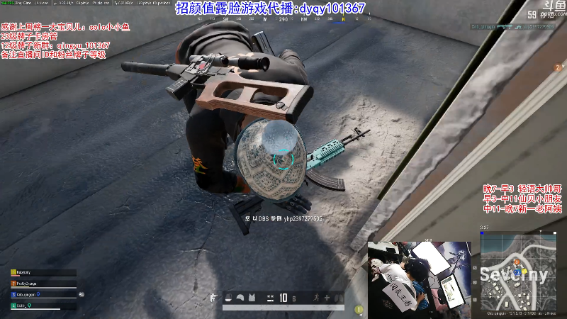 【绝地求生】轻语丶619的精彩时刻 20210906 00点场