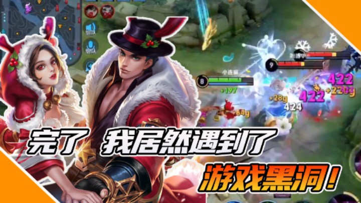 【林蒙m】我以为这只是个普通五排车，没想到蕴藏着大恐怖！