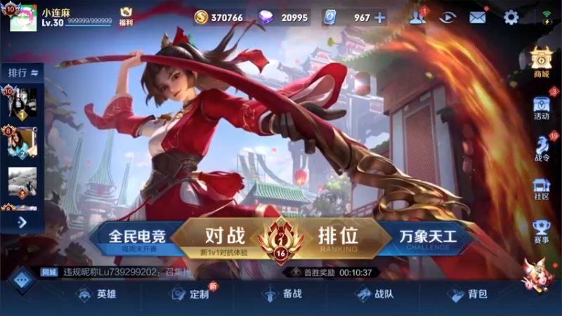 【2021-09-06 10点场】林蒙m：【林蒙】进来学技术