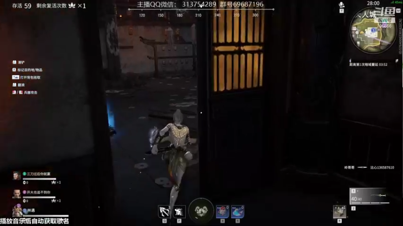 【2021-09-06 18点场】惊蜇：惊蜇：梦的起点-天人城