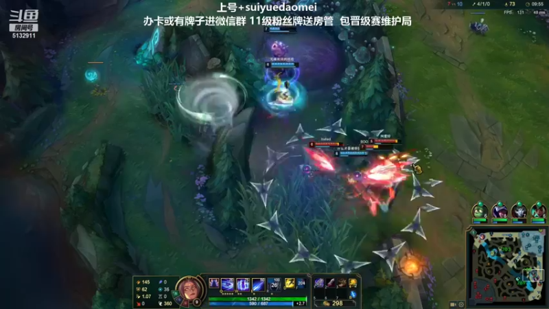 【2021-09-05 23点场】岁月刀妹QAQ：四川第一刀妹 对线细节教学