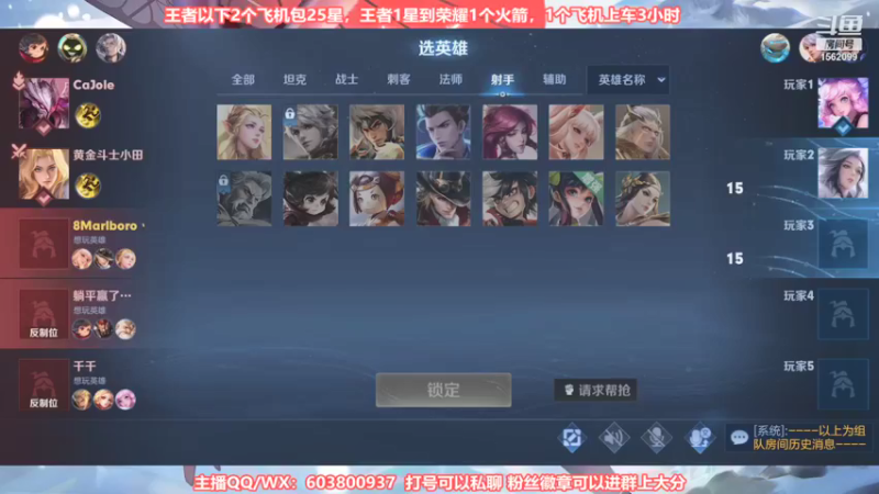 【2021-09-05 23点场】梦魇Ali：国服公孙离单排上荣耀