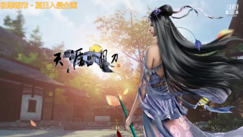 【2021-09-05 11点场】II雨落II：听歌直播间 7949341